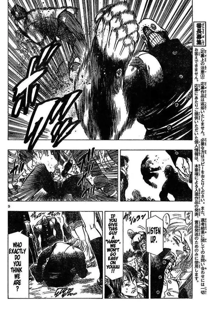 Kongoh Bancho Chapter 49 9